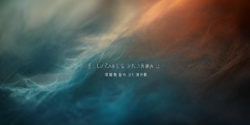 我绝不让你后悔出自哪首歌？