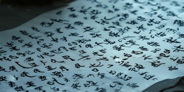 繁体字忘记孤独究竟是哪首歌？
